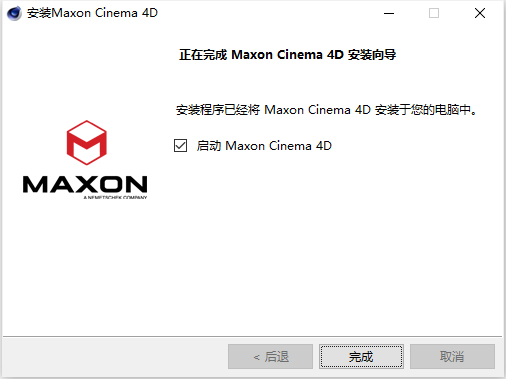 C D Maxon Cinema D Win Tz