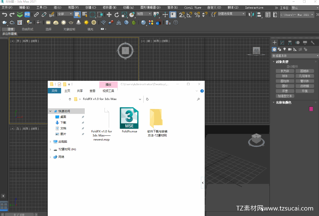 1592310151381810.gif 使用方法1.gif