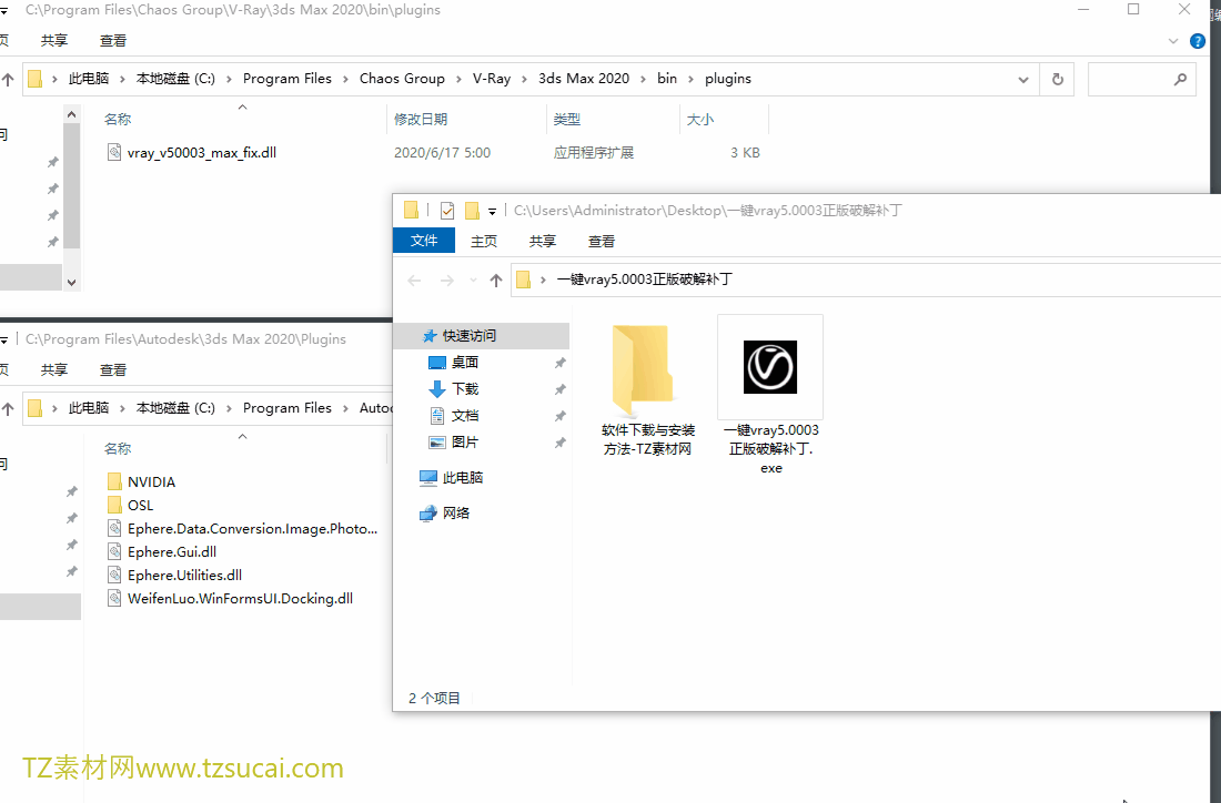 1592928071576770.gif 一键破解.gif