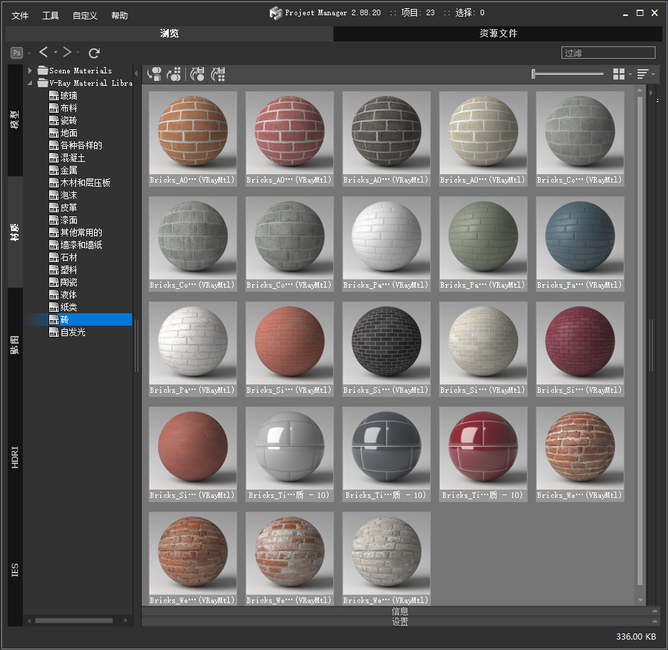 vray material library vray material library