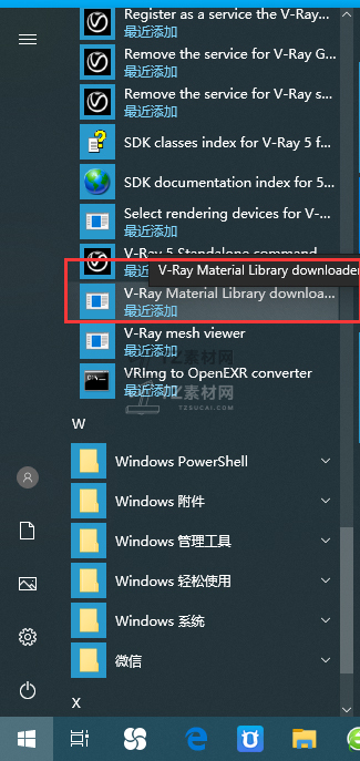 14再找到V-RAY-Material-Library-downloader.jpg