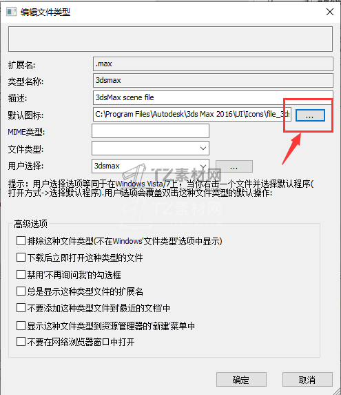 04点击默认图标的这栏中的点点点.jpg
