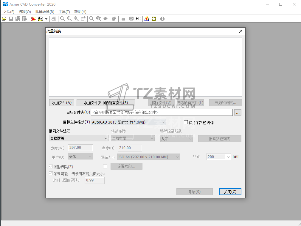 QQ截图20200703182409.png