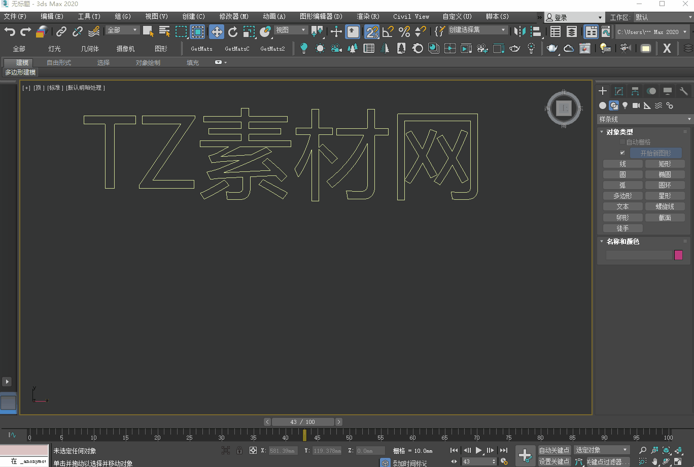 安装方法.gif