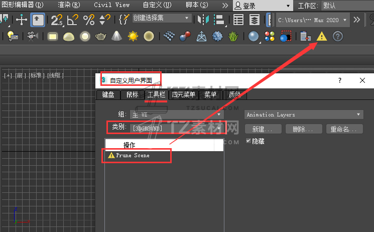QQ截图20200817163557.jpg