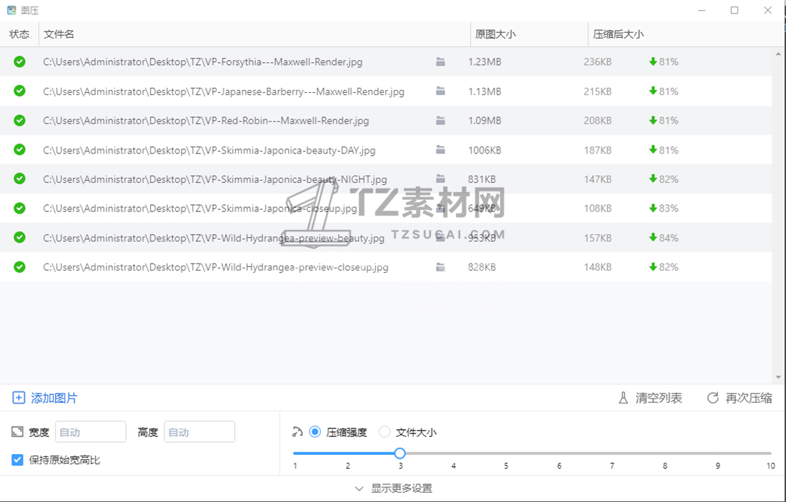 QQ截图20200827112251.jpg