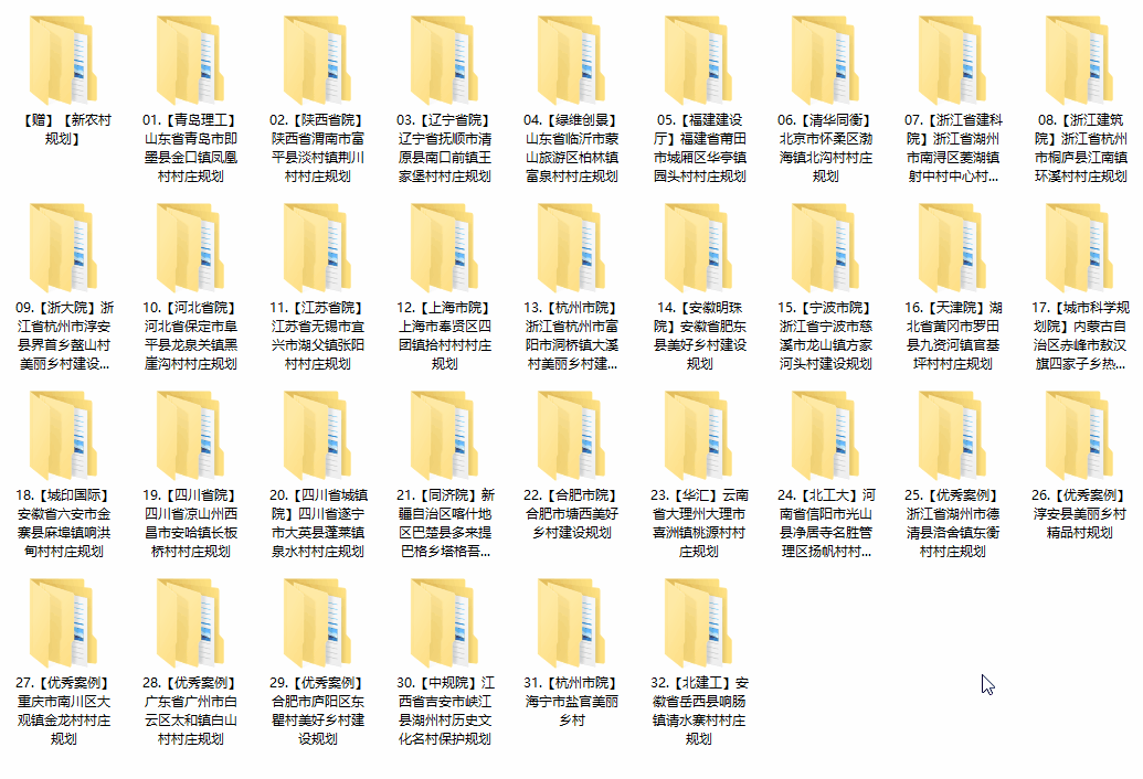1599495605557724.gif 00.gif