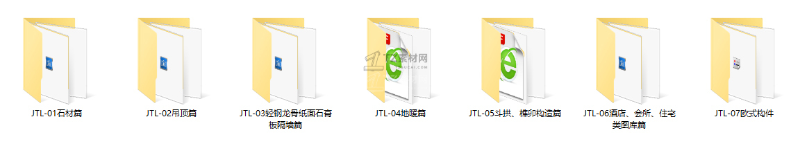 04标准图集汇编.jpg