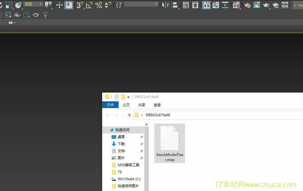 1602849748543952.gif 安装方法.gif
