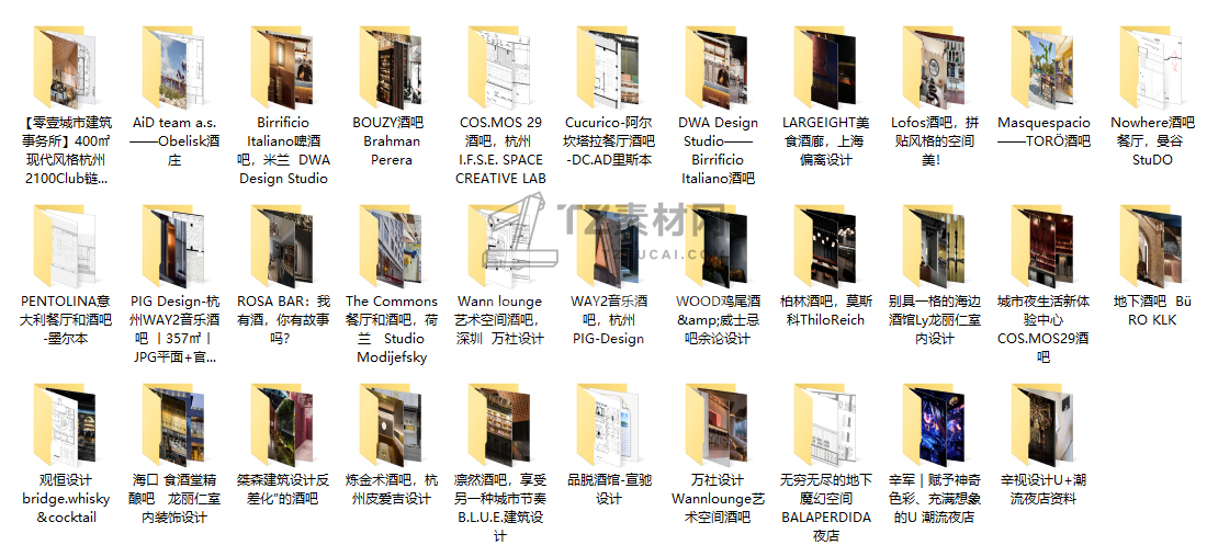 酒吧.jpg