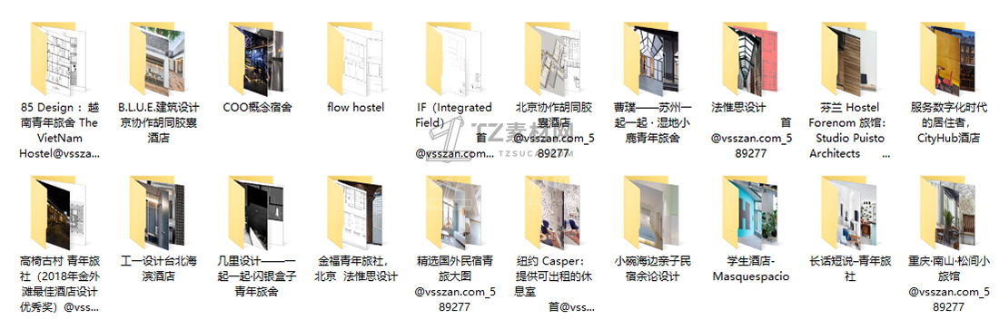 青年旅行社.jpg