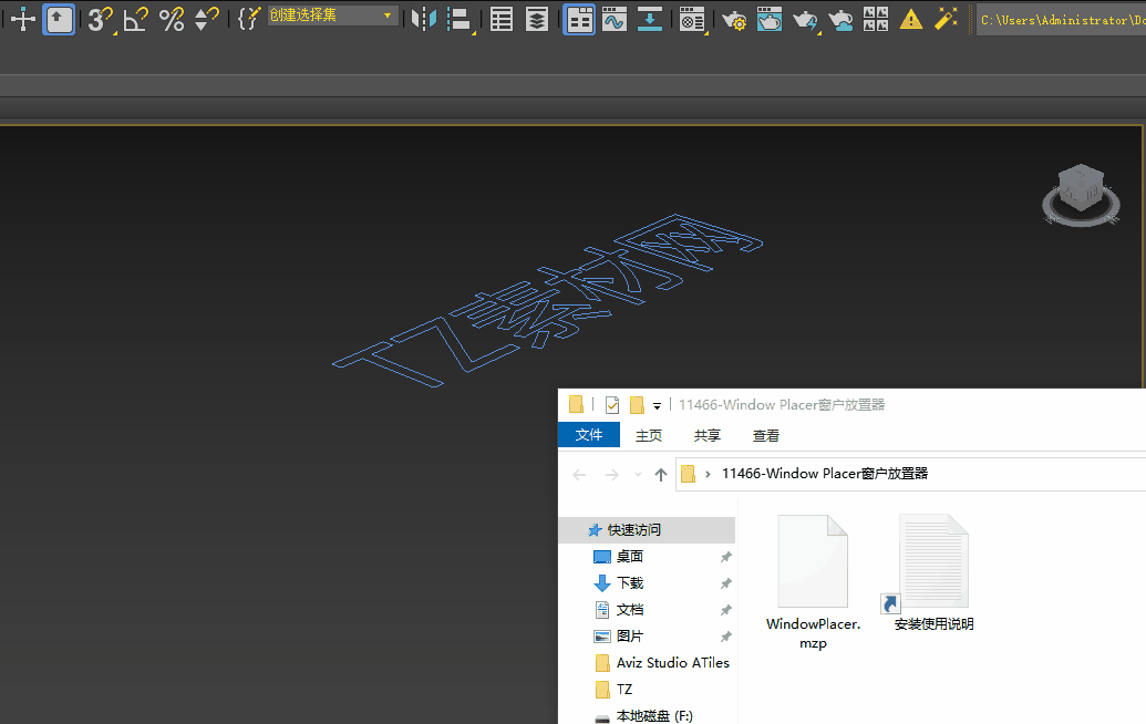 1603015336248723.gif 安装.gif