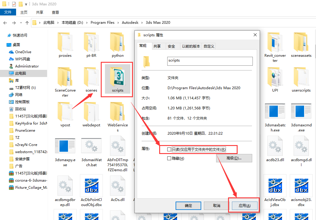 QQ截图20201023225557.jpg