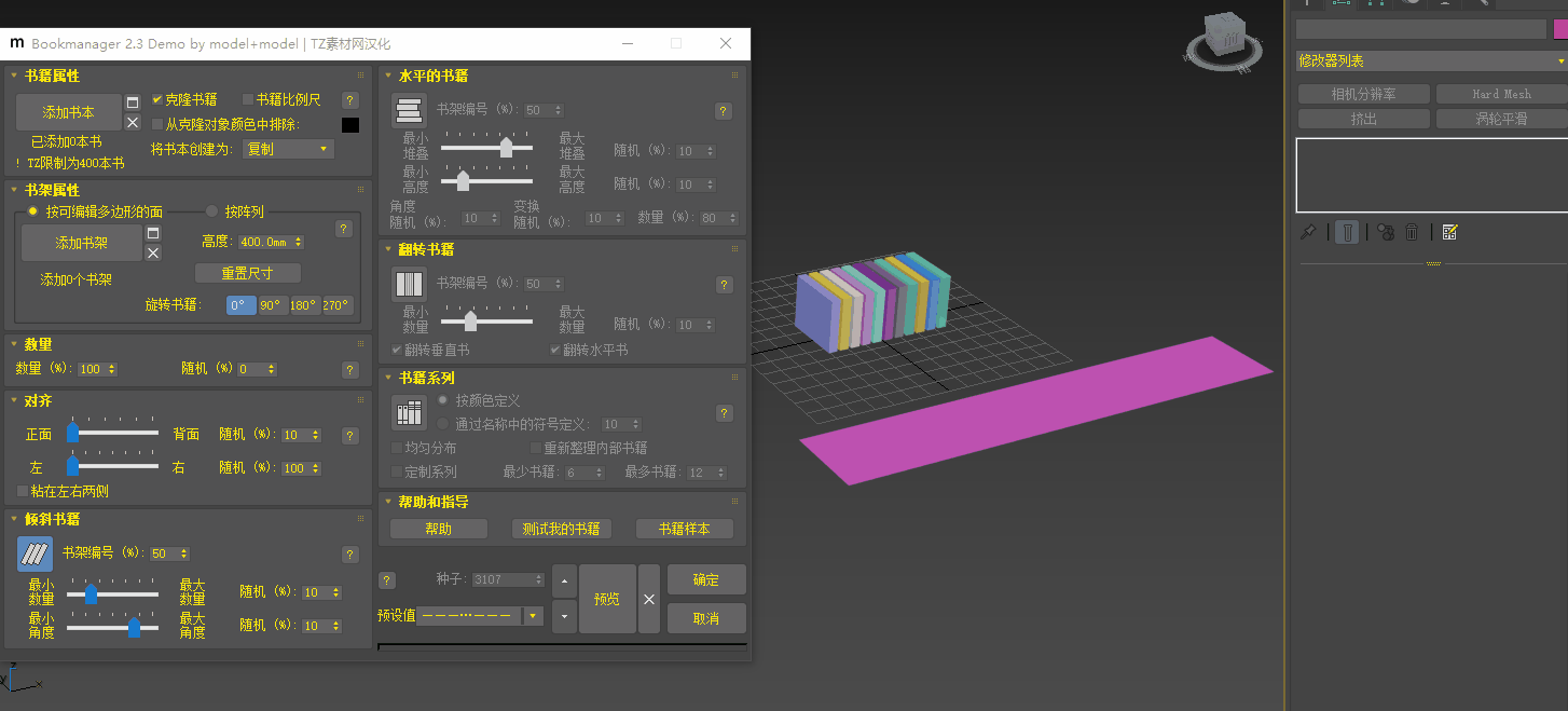 演示.gif