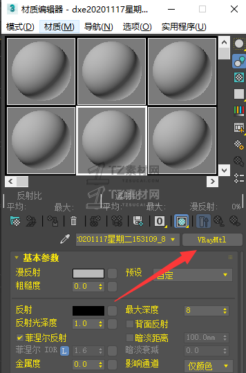 QQ截图20201117153226.bmp
