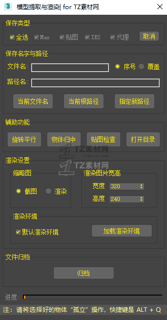 请问.jpg
