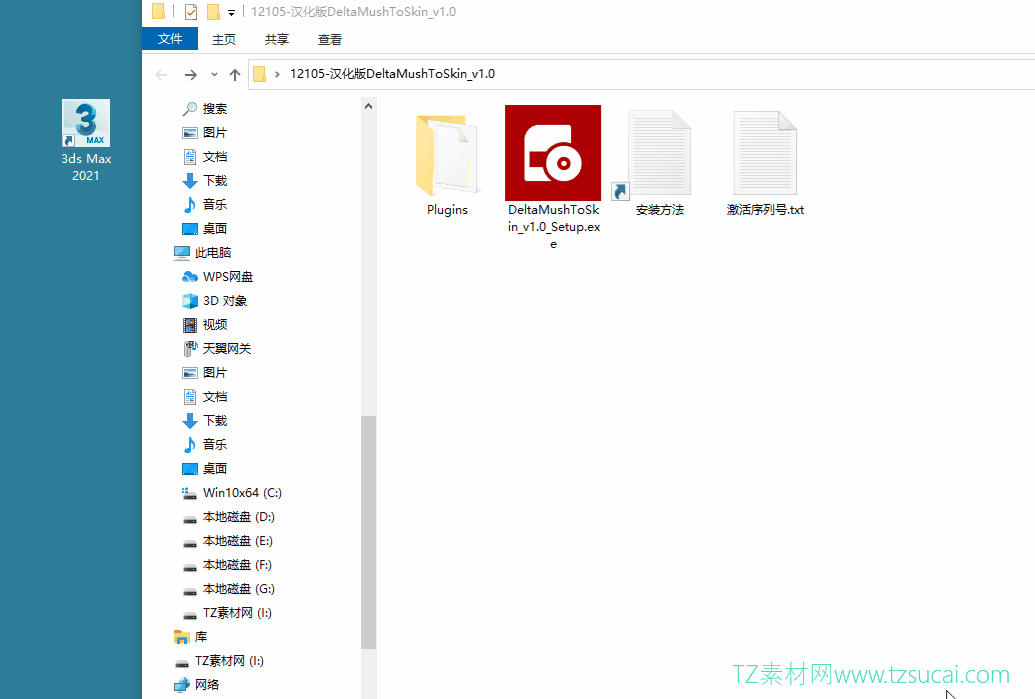 1608036141214478.gif 安装01.gif