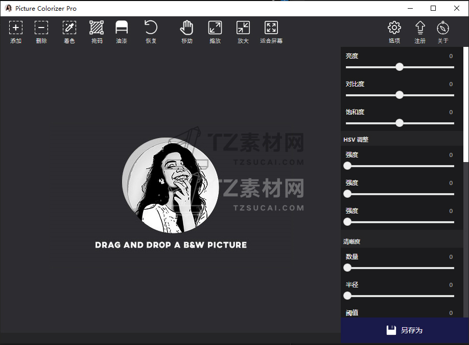 QQ截图20201224163908.jpg