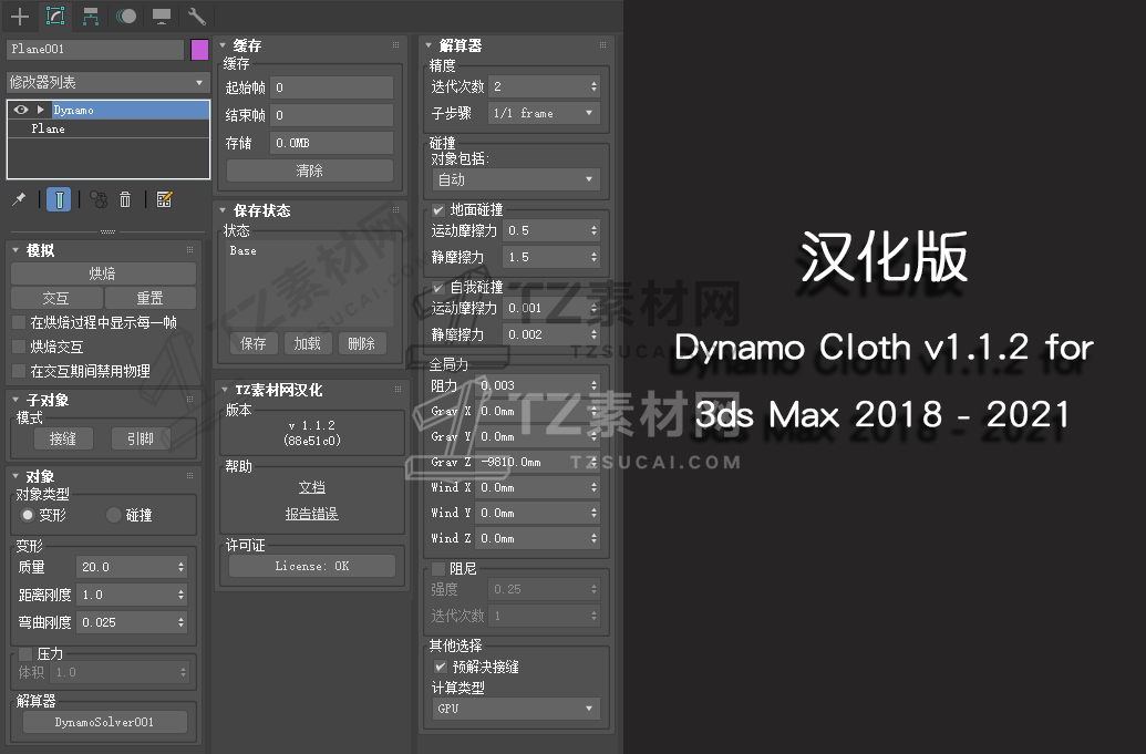 QQ截图20210107112920.jpg