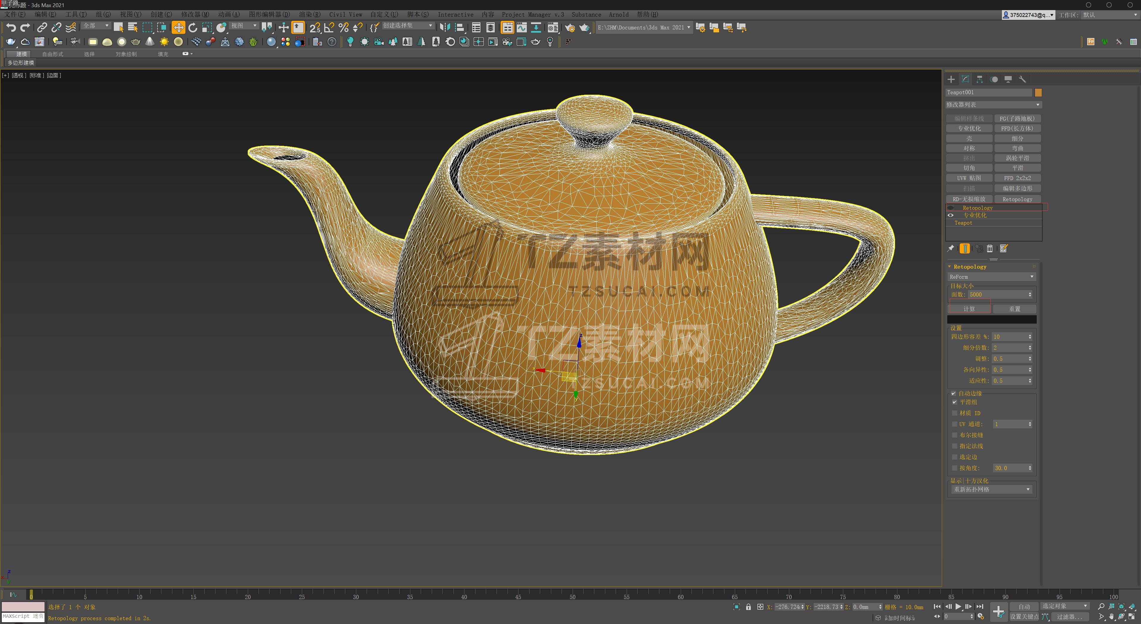 重新拓扑工具Retopology Tools 1.0.0-198 For 3ds Max 2021-TZ素材网(tzsucai.com)