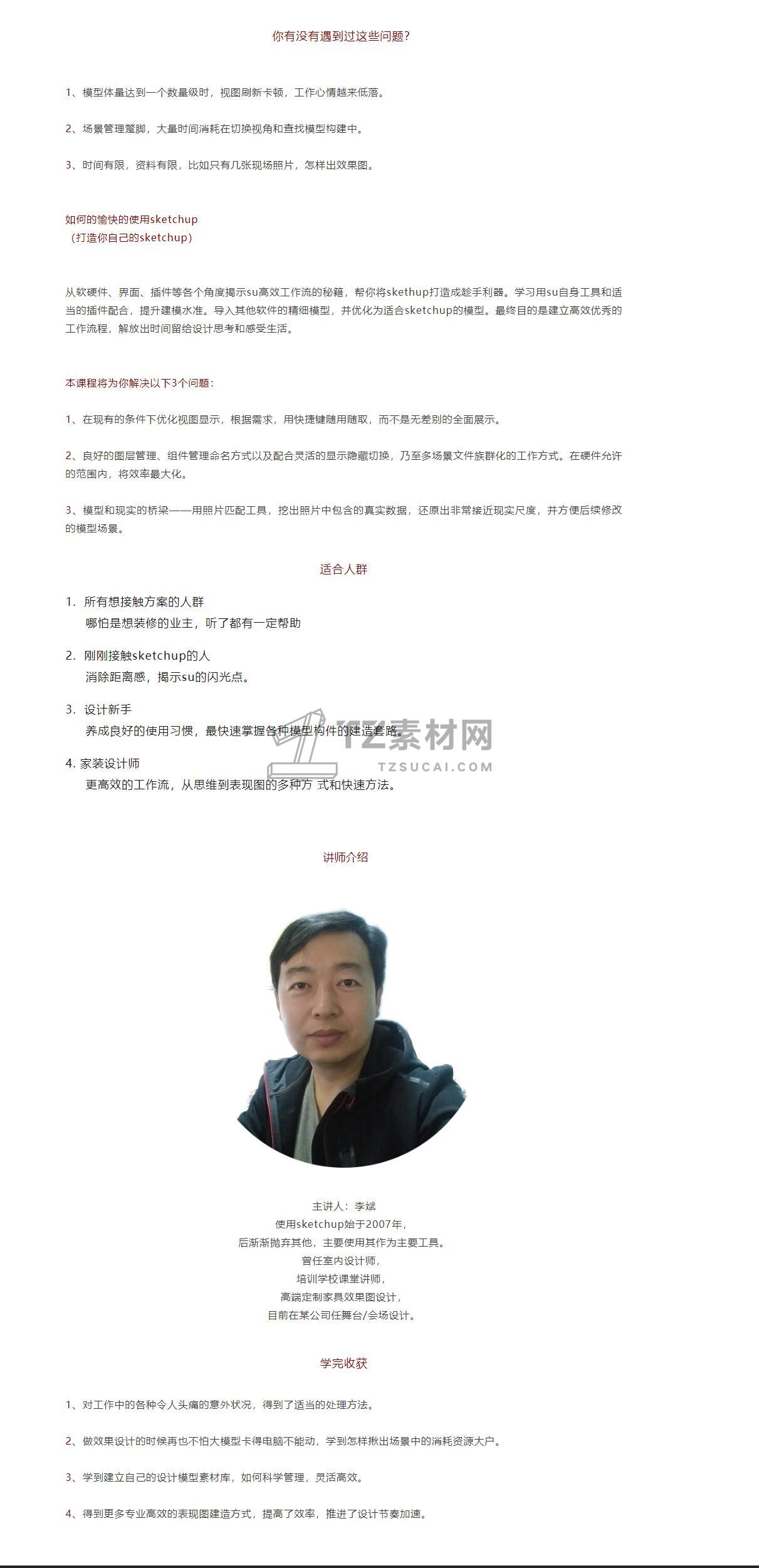 QQ截图20210214163216.jpg