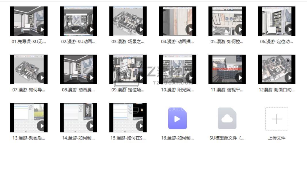 QQ截图20210313214405.jpg