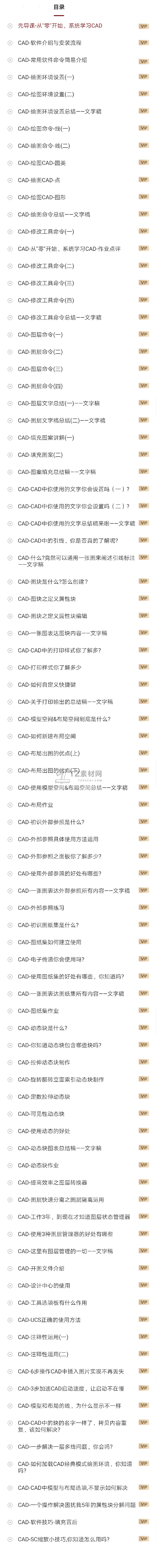 Screenshot_20210313_202155_com.shejidedao.app.jpg
