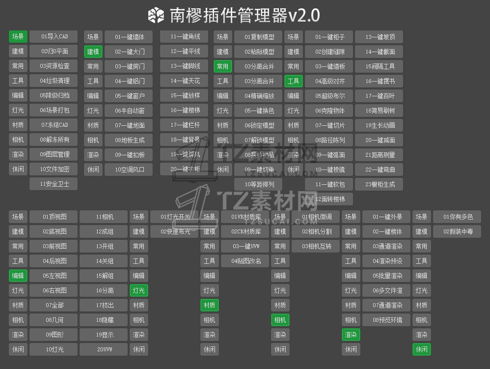功能预览.jpg
