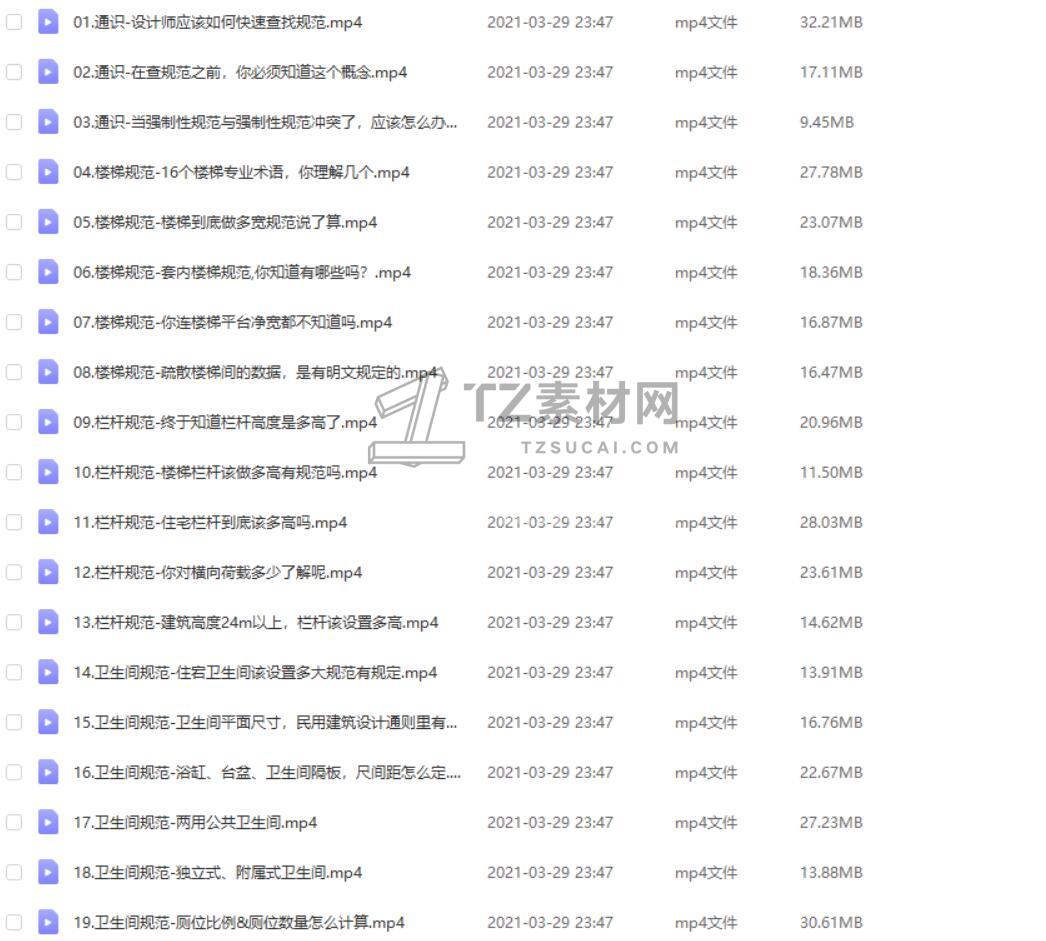 QQ截图20210401224348.jpg
