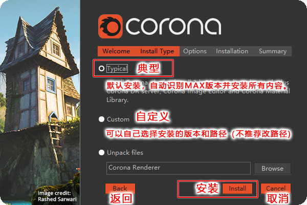 CR6.2( hotfix2)渲染器Corona中文版3Dmax 2014-2022插图5e0af1422249d6bba86e9380d4b4b21ea.jpg CR6.2( hotfix2)渲染器Corona中文版3Dmax 2014-2022插图5e0af1422249d6bba86e9380d4b4b21ea.jpg