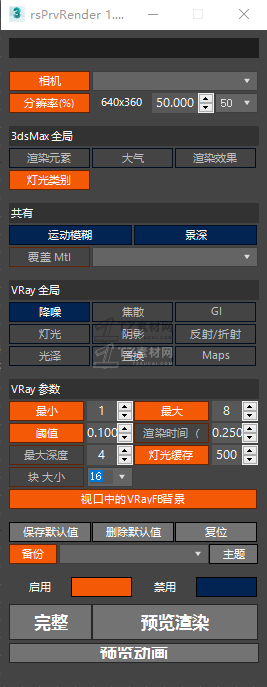 QQ截图20210508111340.png