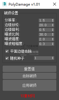 QQ截图20210509102224.png