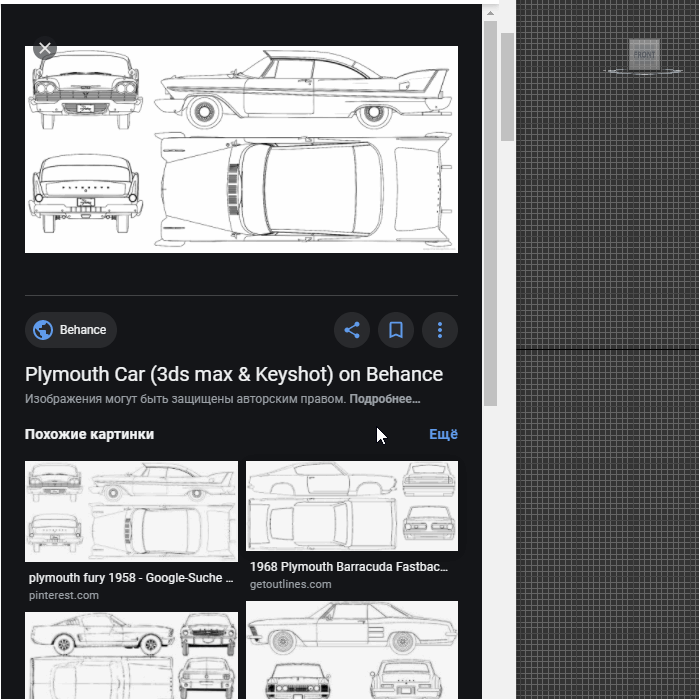PasteRefImage v1.12 图片复制到面片.gif