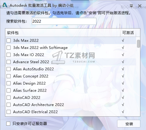 QQ截图20210604224840.png
