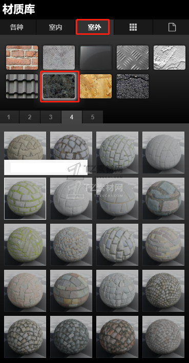 安装后所在位置示意 (1).png