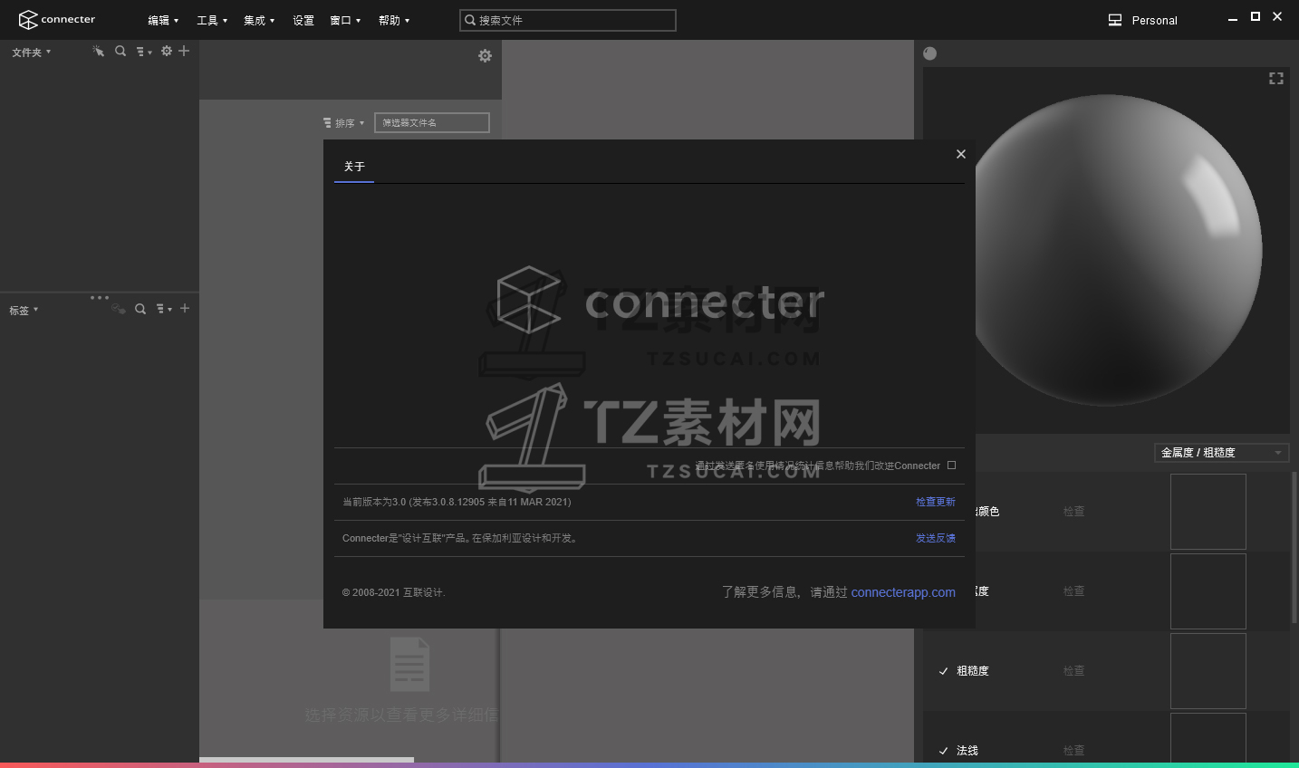 QQ截图20210719191225.jpg