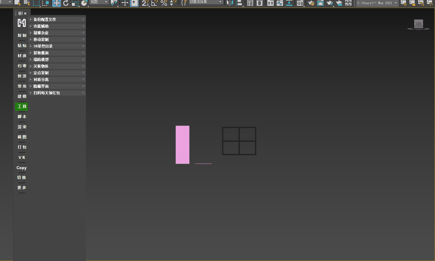 工具.gif
