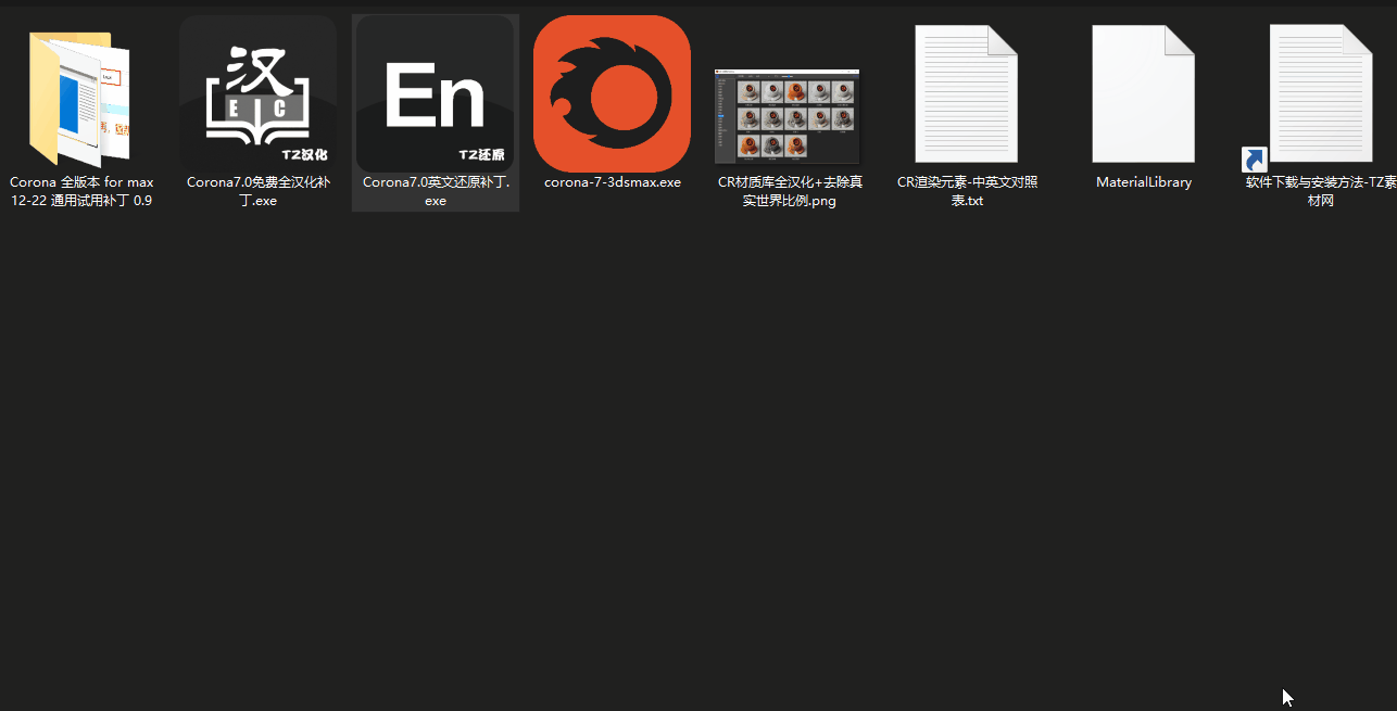 CR7.0渲染器Corona Renderer 7.0中文版3Dmax 2014-2022插图305dcbecc7abc64226e58bcc0b20b42db0.gif CR7.0渲染器Corona Renderer 7.0中文版3Dmax 2014-2022插图305dcbecc7abc64226e58bcc0b20b42db0.gif
