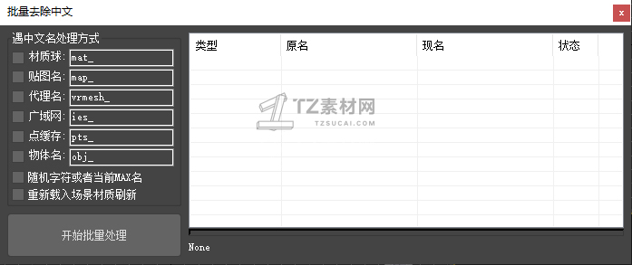 QQ截图20210819152308.jpg
