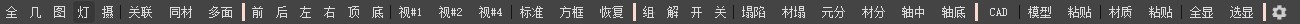 toptoolbar.jpg