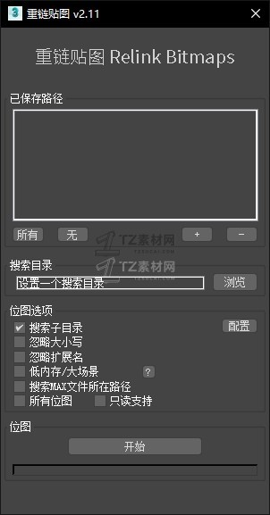 RelinkBitmaps1.jpg