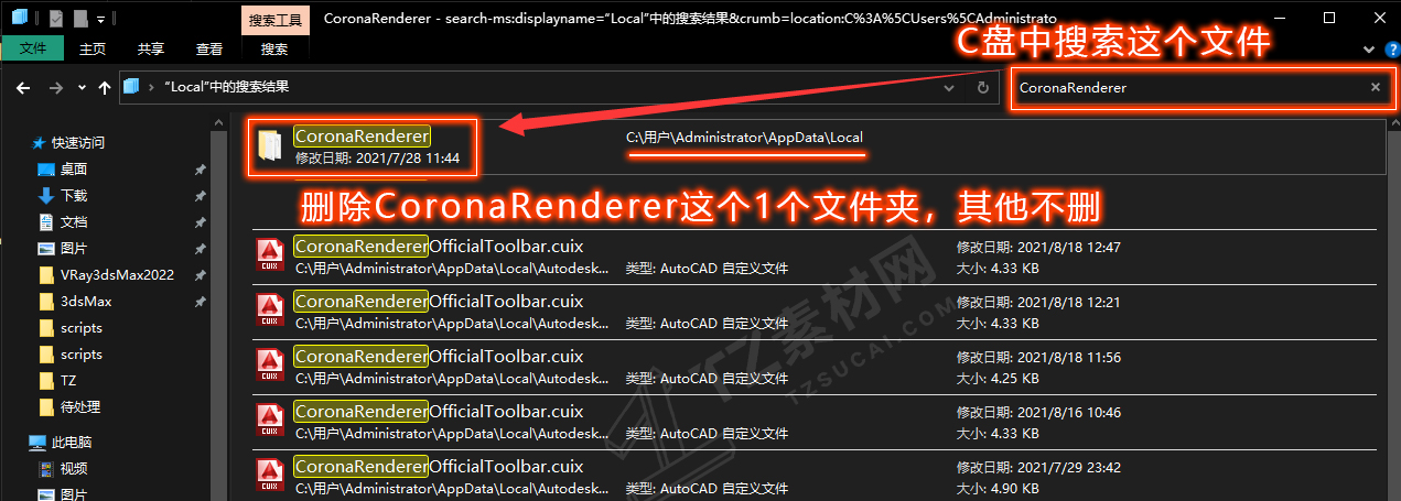 CR7.0渲染器Corona Renderer 7.0中文版3Dmax 2014-2022插图281aa8d7b9e119a9e74869bf29629232da.jpg CR7.0渲染器Corona Renderer 7.0中文版3Dmax 2014-2022插图281aa8d7b9e119a9e74869bf29629232da.jpg