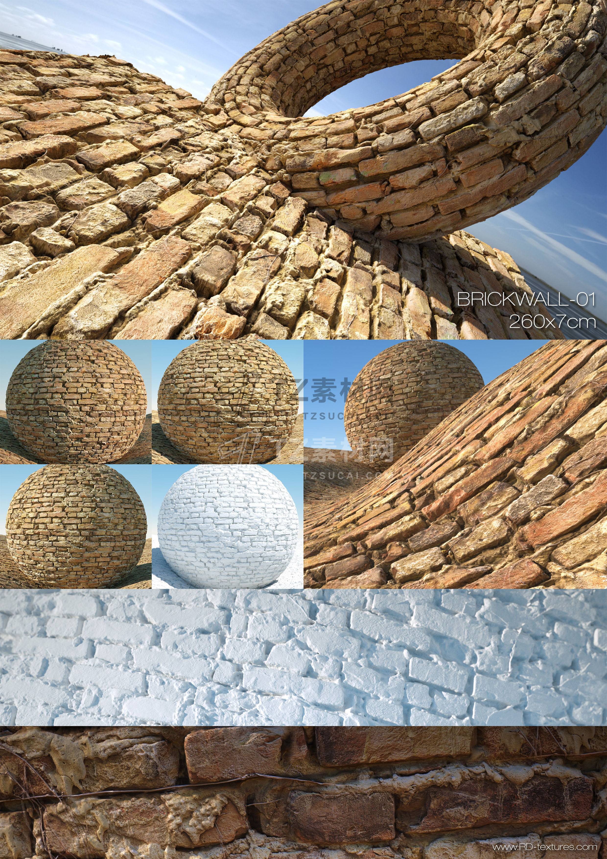 BRICKWALL-01_260x7cm.jpg