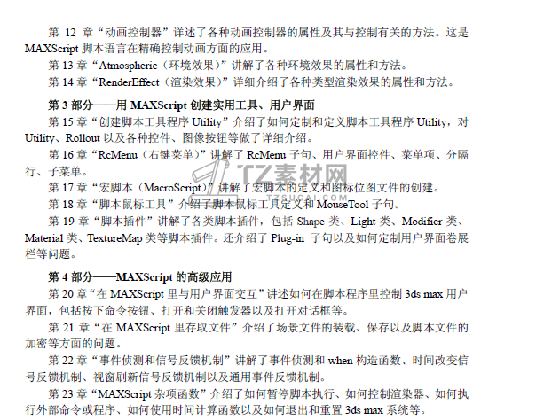 UWK6)G1F1_2N[50(C$IC[OT.png