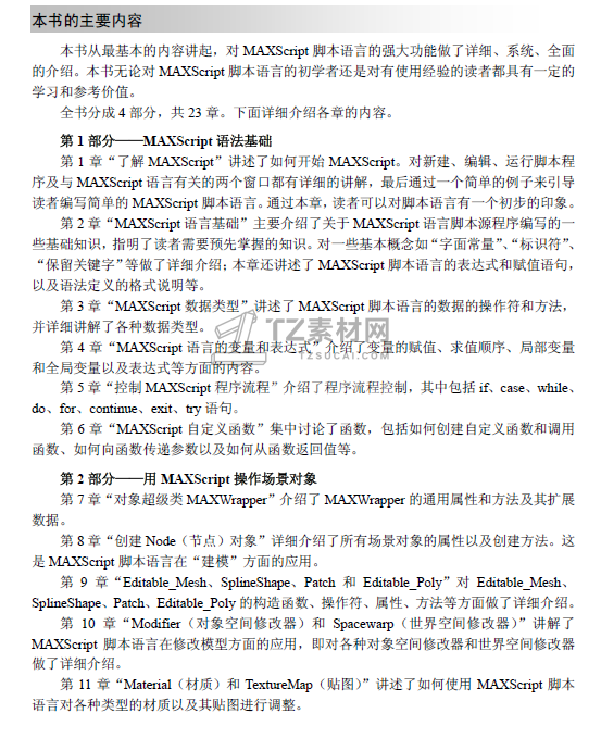 M9G]E8M~1_22B7)SH2@IC@M.png