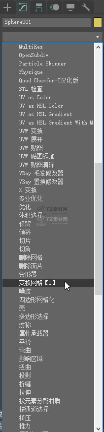 快受到惩罚照5.jpg
