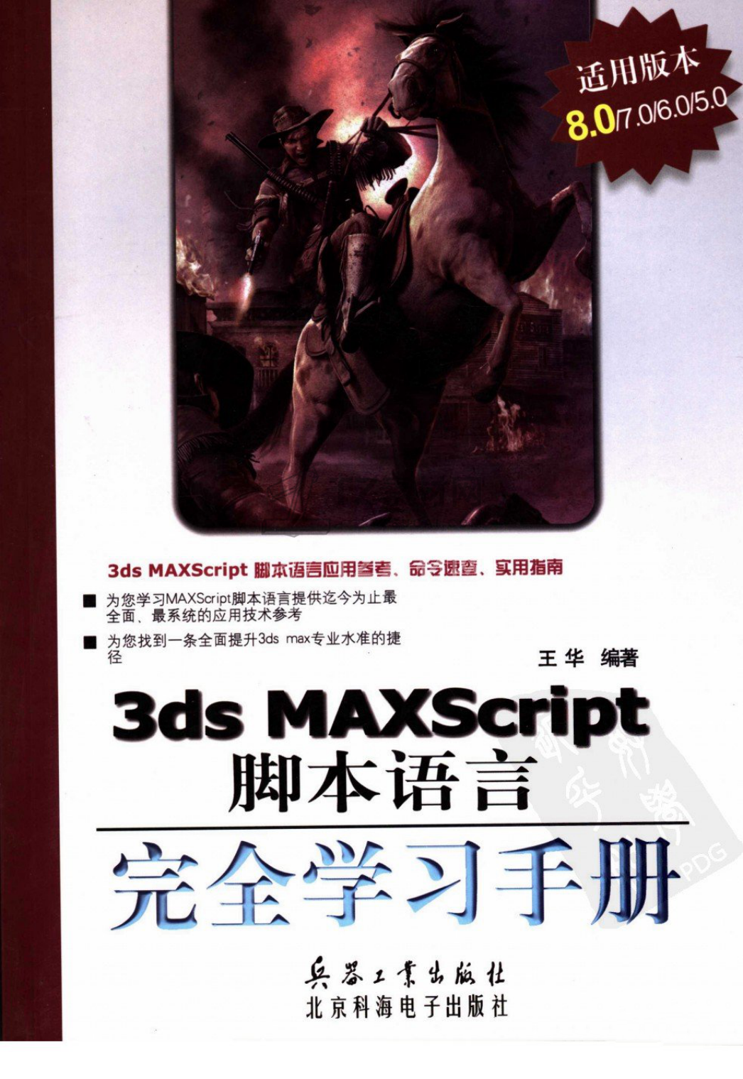 5977d5fa6ccb01401cdcacebfea79d83.png