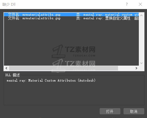 mentalray.jpg