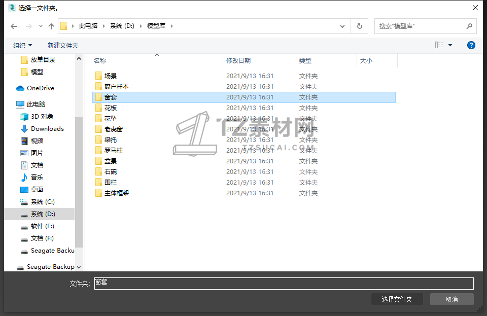 批量降低版本.png
