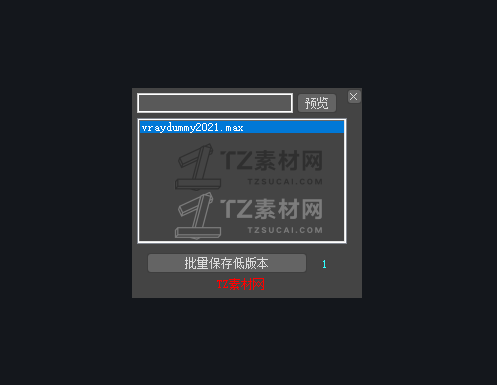 降低.png